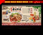 羊肉粉