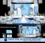 蓝色婚礼背景
