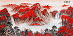 新中式鸿运当头山水装饰画