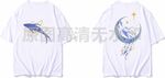 矢量手绘水彩鲸鱼班服图案设计