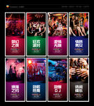 酒吧