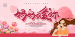 母亲节快乐 感恩母亲节