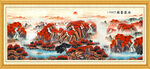 鸿运当头山水国画