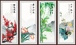 梅兰竹菊