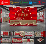 红色文化教育基地党建展厅展馆