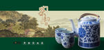 茶壶