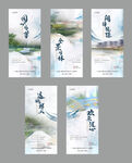 新品登场海报
