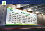 新健康素养展板