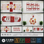 党建文化墙党建展厅