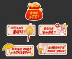 手举牌