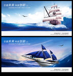 帆船