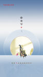 母亲节微信 