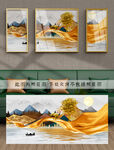 轻奢装饰画