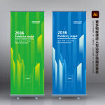 企业X展架 蓝色X展架