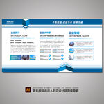 企业展板 文化展板 宣传展板