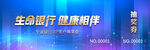 抽奖券