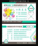 广告名片