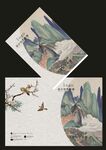 中国风山水封面