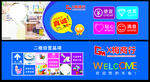 广告