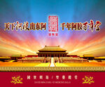 阿胶 