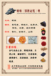阿胶