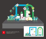 花草拱门
