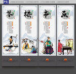琴棋书画