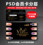美甲VIP卡 