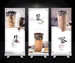 珍珠奶茶展板海报