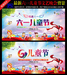 幼儿园活动舞台背景