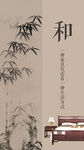 竹子中国风红木家具大床