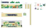 动物嘉年华 萌宠治愈园 桁架屋