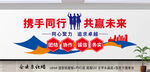  企业文化标语
