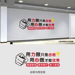 用力做只是合格