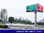 高炮三面翻效果图