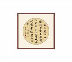 山行