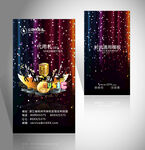 KTV名片