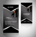 美发名片