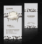 家具名片