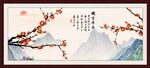 傲雪迎春