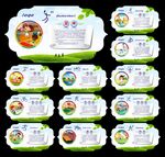 校园体育文化墙