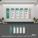 三风一训