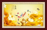 荷花九鱼图