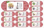 新农村建设