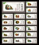 校园文化墙