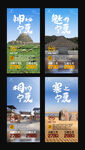 宁夏 旅游套图图片