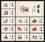 校园文化