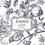 花鸟图案