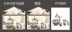 水墨国画磨豆腐
