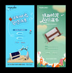 地产暖场活动手工包DIY微信